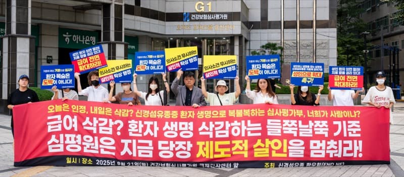 코셀루고 급여 촉구