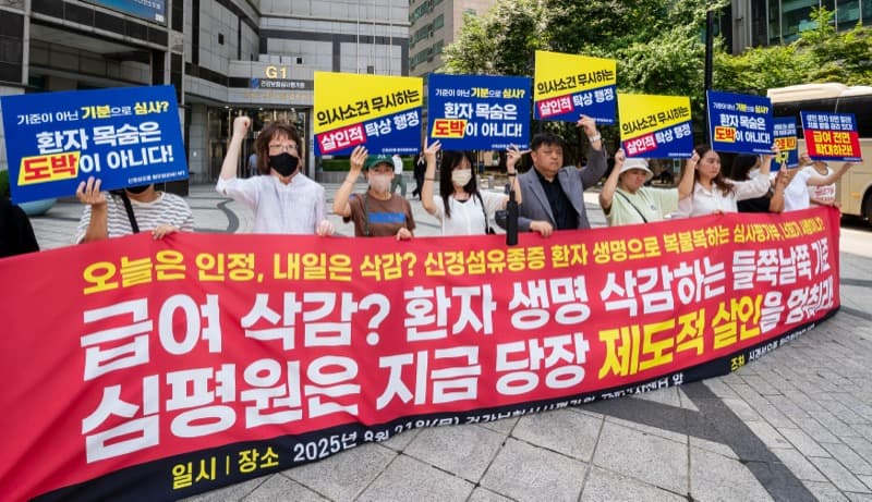 코셀루고 급여 촉구