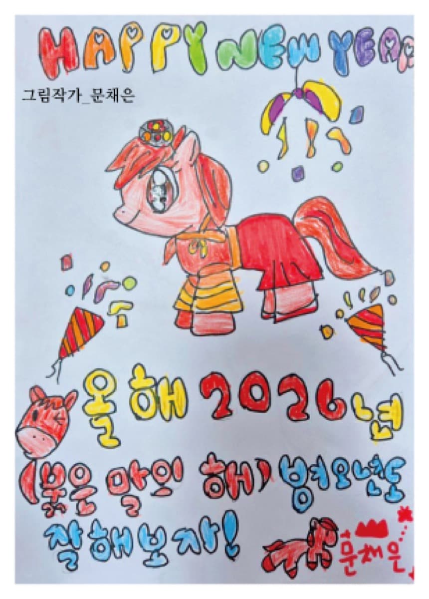 작가 3의 엽서 작품