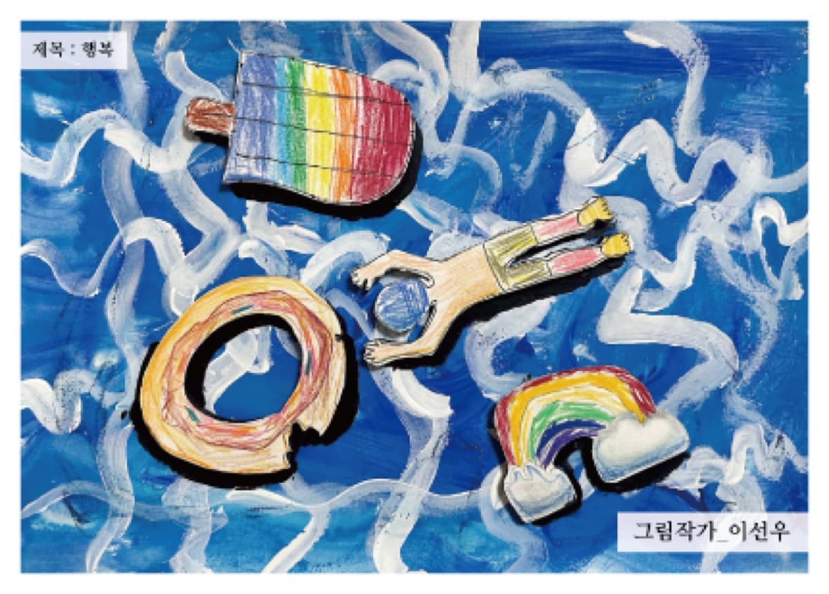 작가 13의 엽서 작품