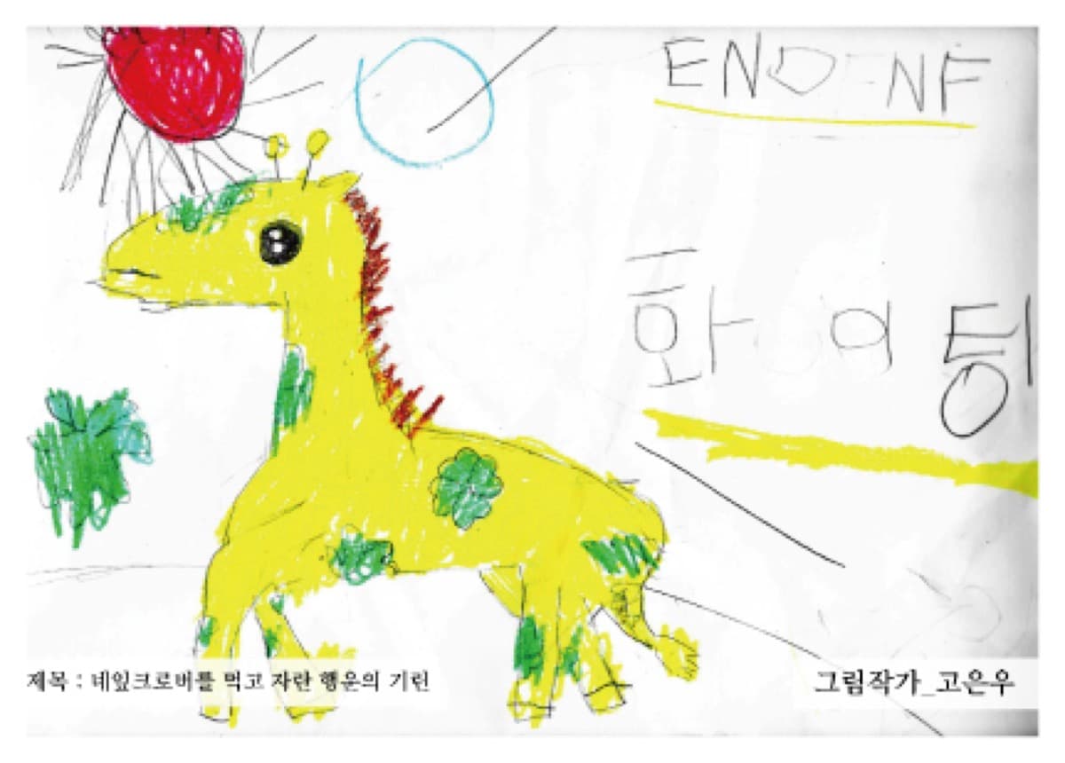 작가 17의 엽서 작품