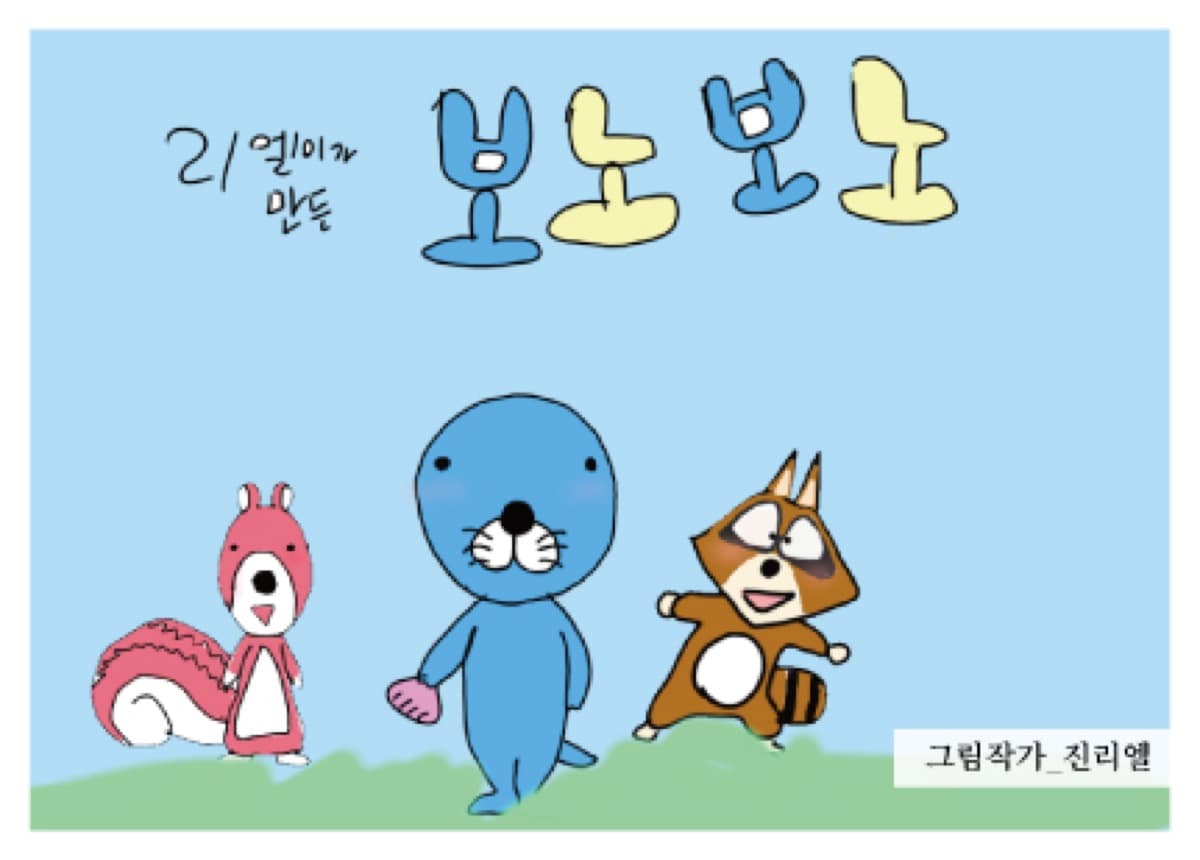 작가 24의 엽서 작품